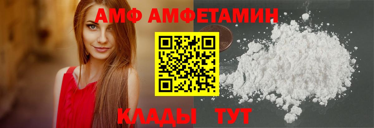 КОКАИН Сосновоборск