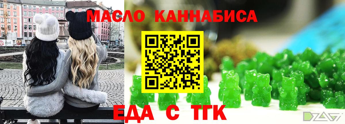Cannafood марихуана  Вход с VPN  Сосновоборск 