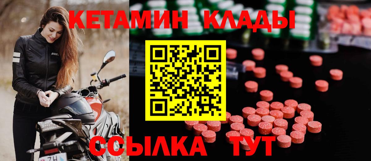 Кокаин  Гашиш  COCAIN  Амфетамин   MDMA  Вход с VPN  Сосновоборск  Мефедрон  