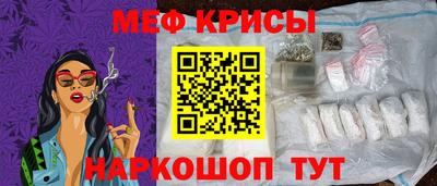 мефедрон мука Моздок