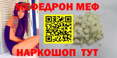 крисы Можга
