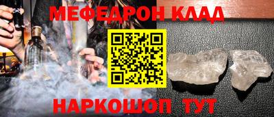 крисы Можга