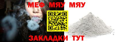 spice Можайск