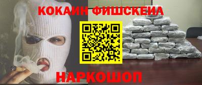 spice Можайск