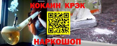 мефедрон мука Моздок