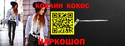 spice Можайск