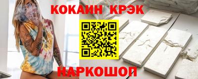 крисы Можга