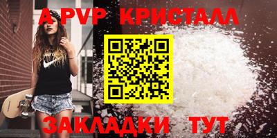 spice Можайск