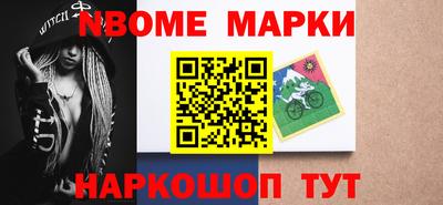 spice Можайск