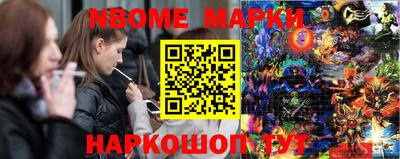 spice Можайск