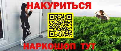 мефедрон мука Моздок