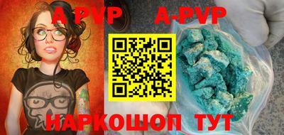 крисы Можга