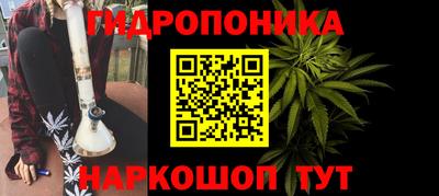 spice Можайск