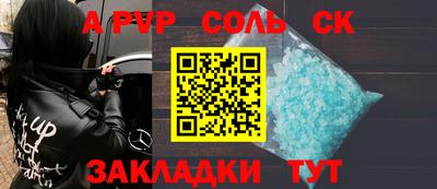 мефедрон мука Моздок