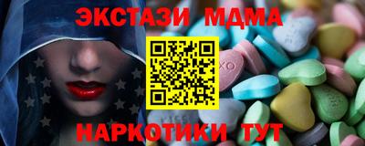мефедрон мука Моздок