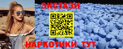 spice Можайск
