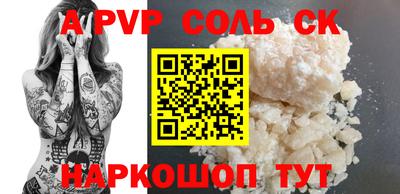 крисы Можга