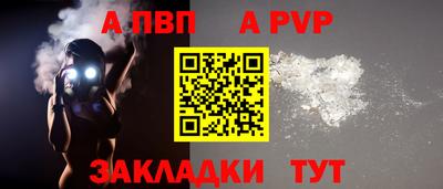 spice Можайск