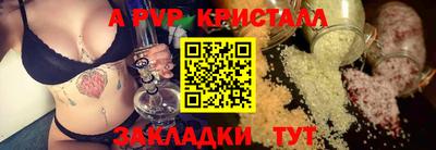 spice Можайск
