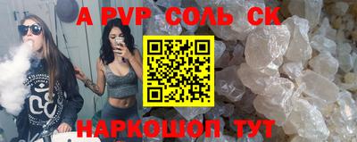 мефедрон мука Моздок