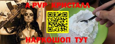 мефедрон мука Моздок