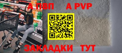 spice Можайск
