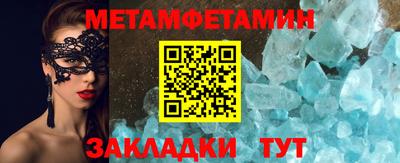 мефедрон мука Моздок