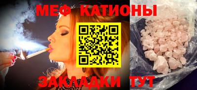мефедрон мука Моздок