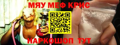 крисы Можга