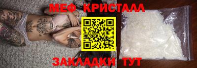 мефедрон мука Моздок