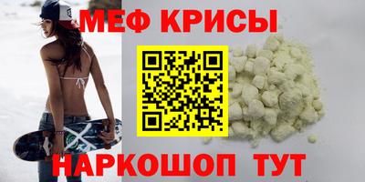 spice Можайск