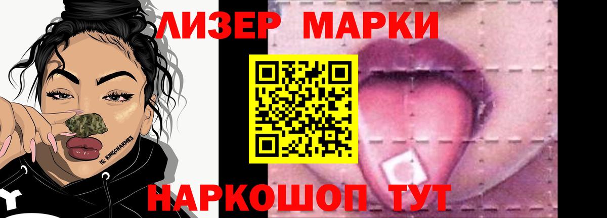 LSD-25 экстази ecstasy Сосновоборск