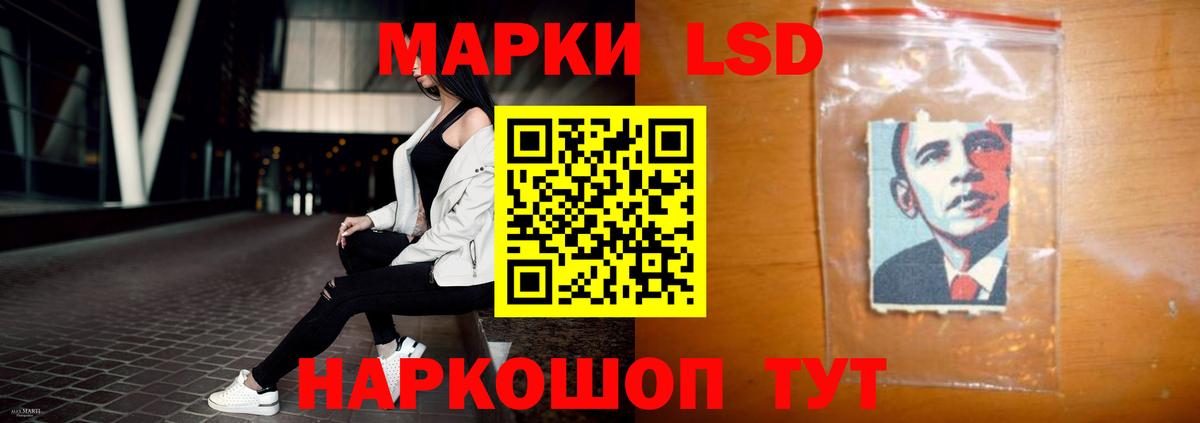 Лсд 25 экстази кислота  LSD-25 экстази ecstasy  OMG ссылки  Сосновоборск  Вход с VPN 