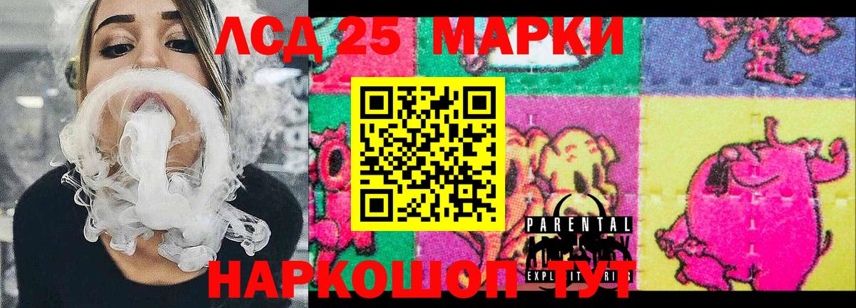 Марки N-bome 1,5мг Сосновоборск