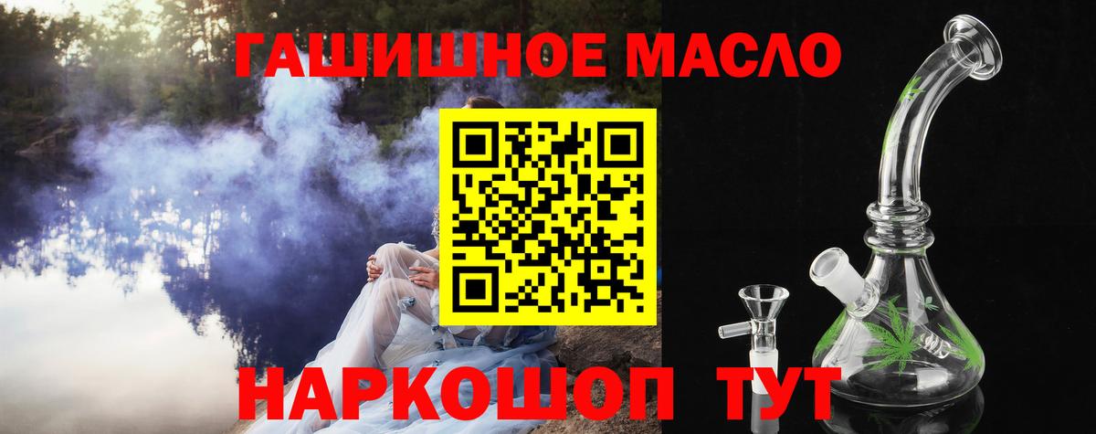 Сосновоборск  Дистиллят ТГК вейп  Вход с VPN  Дистиллят ТГК Wax 