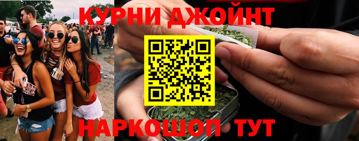 Каннабис OG Kush Сосновоборск