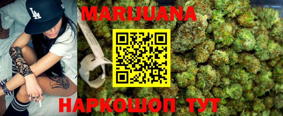 Марихуана ГИДРОПОН  Конопля марихуана  Марихуана ГИДРОПОН  Сосновоборск  Бошки Шишки индика  Вход с VPN 